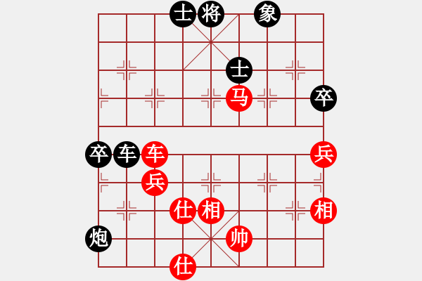 象棋棋譜圖片：弈林殺手(8段)-負(fù)-吃魚魚(9段) - 步數(shù)：90 