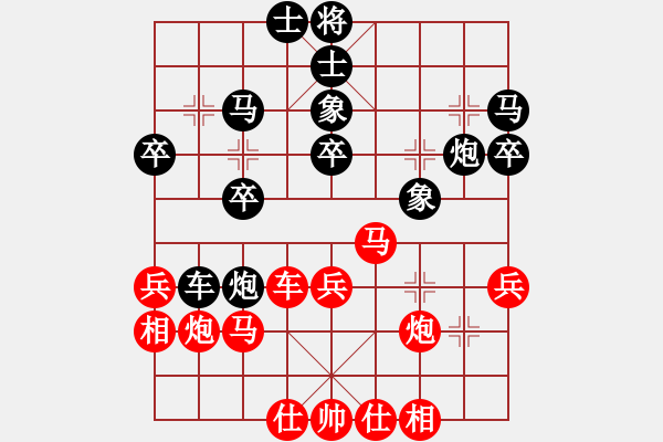 象棋棋譜圖片：薛仁貴(6段)-負(fù)-咫尺(6段) - 步數(shù)：40 