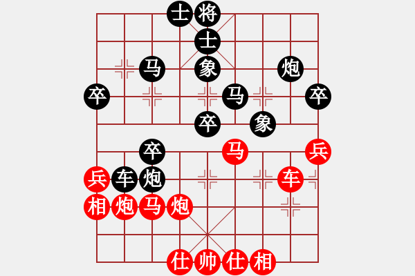 象棋棋譜圖片：薛仁貴(6段)-負(fù)-咫尺(6段) - 步數(shù)：50 