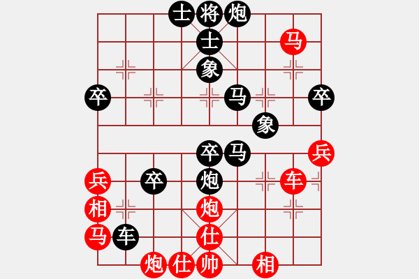 象棋棋譜圖片：薛仁貴(6段)-負(fù)-咫尺(6段) - 步數(shù)：68 