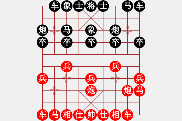 象棋棋譜圖片：games(日帥)-和-dmdmdmdm(天帝) - 步數(shù)：10 