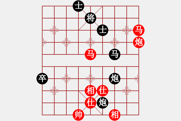 象棋棋譜圖片：games(日帥)-和-dmdmdmdm(天帝) - 步數(shù)：100 