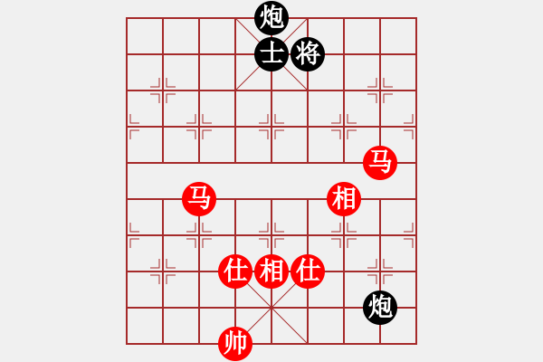 象棋棋譜圖片：games(日帥)-和-dmdmdmdm(天帝) - 步數(shù)：130 