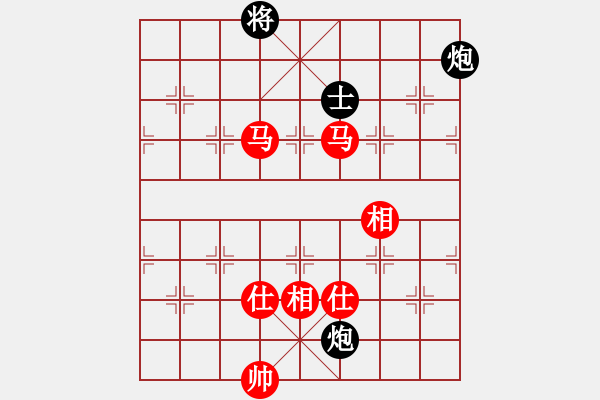 象棋棋譜圖片：games(日帥)-和-dmdmdmdm(天帝) - 步數(shù)：190 