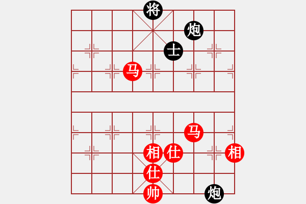 象棋棋譜圖片：games(日帥)-和-dmdmdmdm(天帝) - 步數(shù)：200 