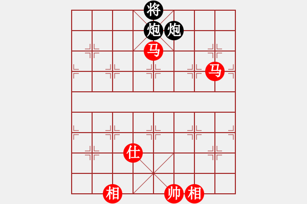 象棋棋譜圖片：games(日帥)-和-dmdmdmdm(天帝) - 步數(shù)：220 