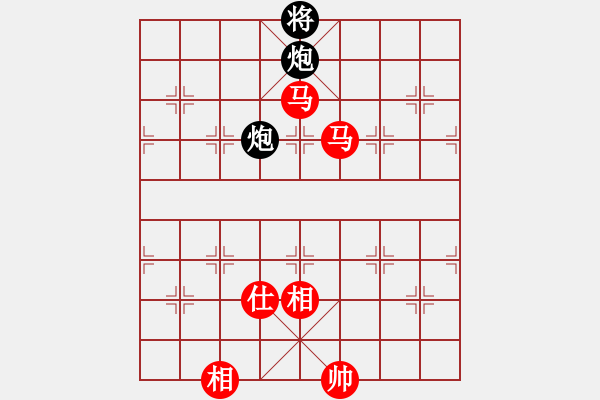 象棋棋譜圖片：games(日帥)-和-dmdmdmdm(天帝) - 步數(shù)：230 