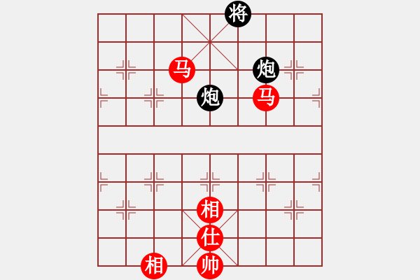 象棋棋譜圖片：games(日帥)-和-dmdmdmdm(天帝) - 步數(shù)：250 