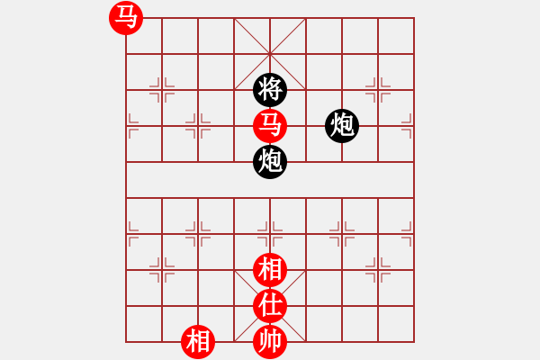 象棋棋譜圖片：games(日帥)-和-dmdmdmdm(天帝) - 步數(shù)：260 