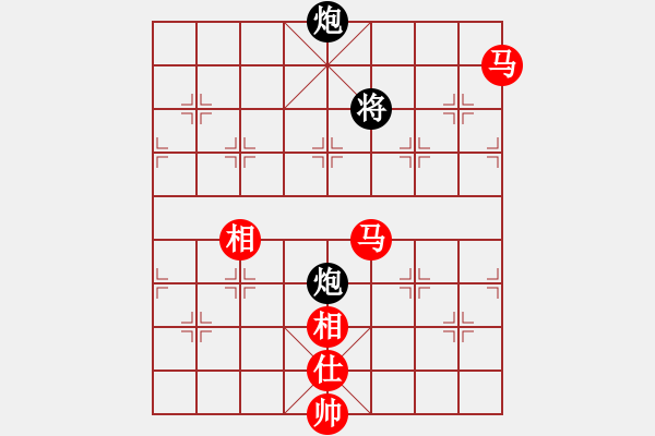 象棋棋譜圖片：games(日帥)-和-dmdmdmdm(天帝) - 步數(shù)：280 