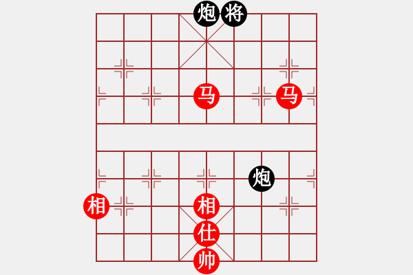 象棋棋譜圖片：games(日帥)-和-dmdmdmdm(天帝) - 步數(shù)：290 