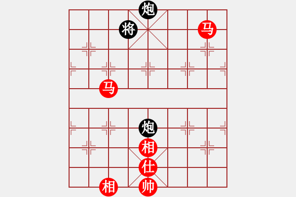 象棋棋譜圖片：games(日帥)-和-dmdmdmdm(天帝) - 步數(shù)：310 