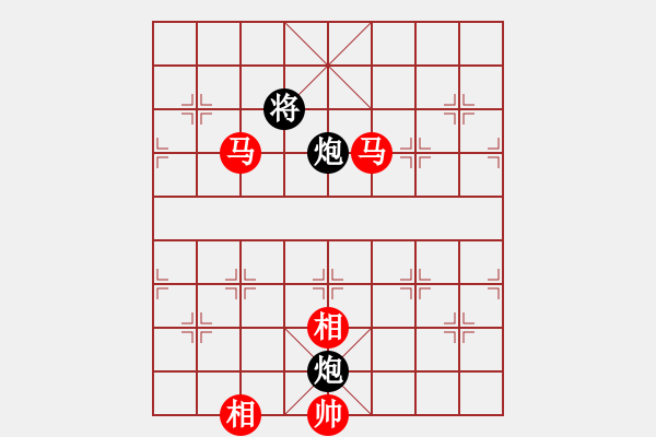 象棋棋譜圖片：games(日帥)-和-dmdmdmdm(天帝) - 步數(shù)：340 