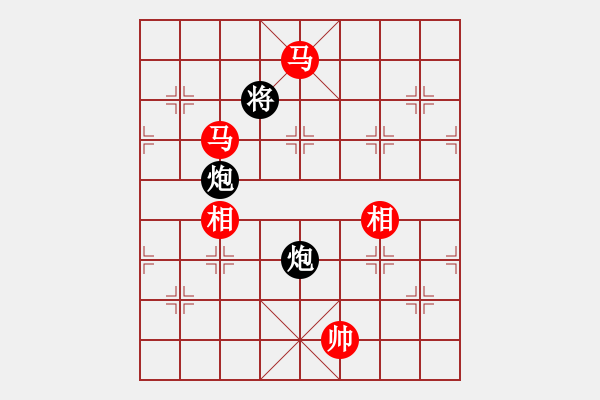 象棋棋譜圖片：games(日帥)-和-dmdmdmdm(天帝) - 步數(shù)：360 