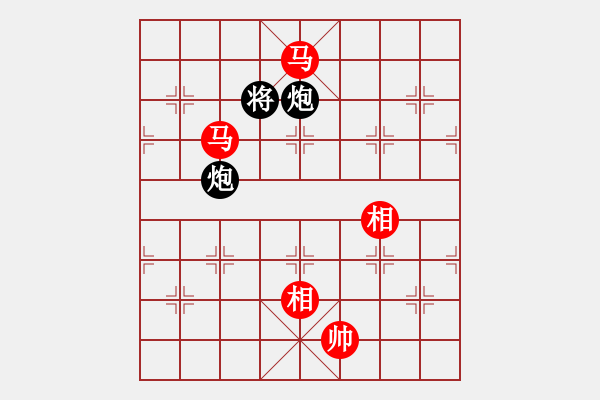 象棋棋譜圖片：games(日帥)-和-dmdmdmdm(天帝) - 步數(shù)：370 