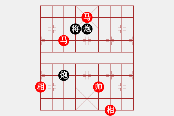 象棋棋譜圖片：games(日帥)-和-dmdmdmdm(天帝) - 步數(shù)：380 