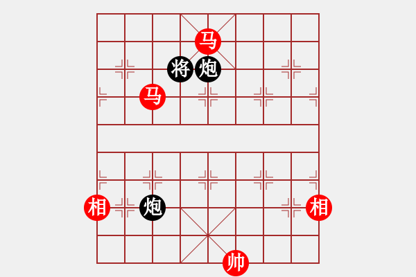 象棋棋譜圖片：games(日帥)-和-dmdmdmdm(天帝) - 步數(shù)：390 