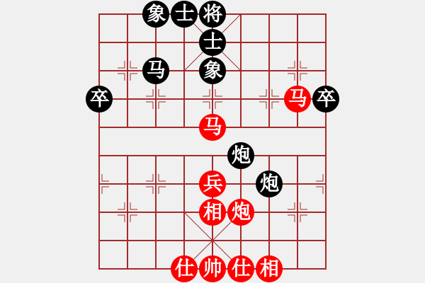 象棋棋譜圖片：games(日帥)-和-dmdmdmdm(天帝) - 步數(shù)：50 