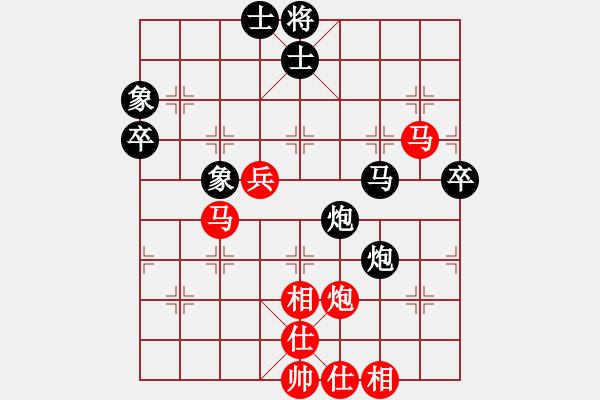 象棋棋譜圖片：games(日帥)-和-dmdmdmdm(天帝) - 步數(shù)：60 