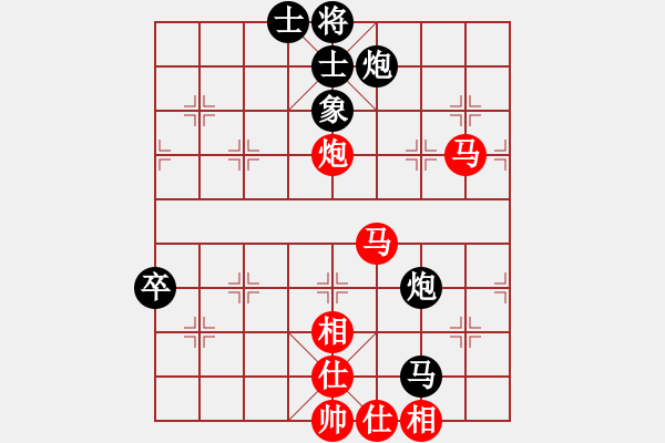 象棋棋譜圖片：games(日帥)-和-dmdmdmdm(天帝) - 步數(shù)：80 