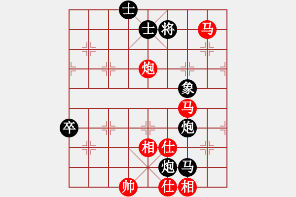 象棋棋譜圖片：games(日帥)-和-dmdmdmdm(天帝) - 步數(shù)：90 