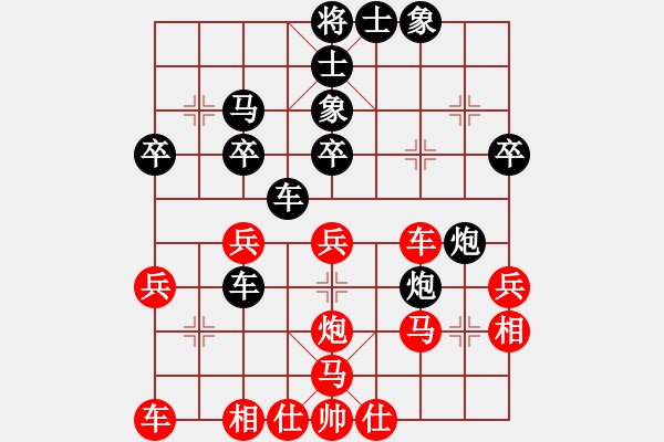 象棋棋譜圖片：jzqfhjjf(2段)-和-九關(guān)神兵(1段) - 步數(shù)：30 