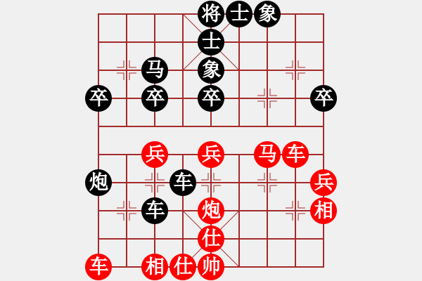 象棋棋譜圖片：jzqfhjjf(2段)-和-九關(guān)神兵(1段) - 步數(shù)：40 