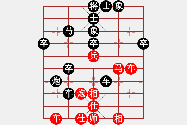 象棋棋譜圖片：jzqfhjjf(2段)-和-九關(guān)神兵(1段) - 步數(shù)：50 