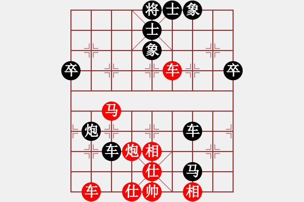 象棋棋譜圖片：jzqfhjjf(2段)-和-九關(guān)神兵(1段) - 步數(shù)：60 