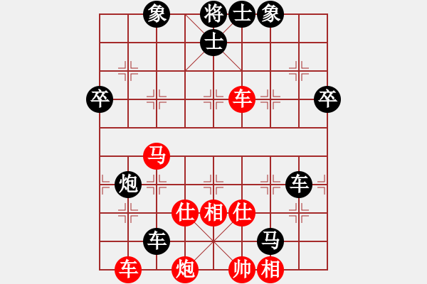 象棋棋譜圖片：jzqfhjjf(2段)-和-九關(guān)神兵(1段) - 步數(shù)：70 