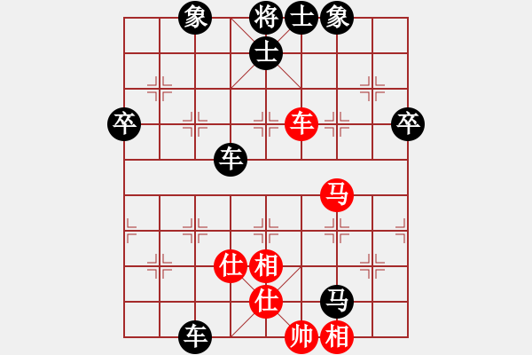 象棋棋譜圖片：jzqfhjjf(2段)-和-九關(guān)神兵(1段) - 步數(shù)：80 