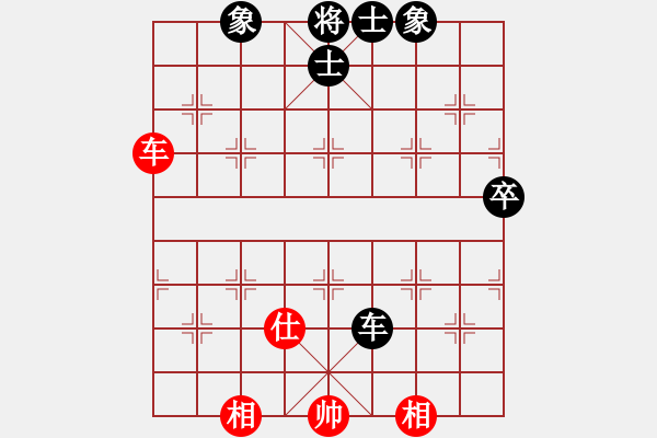 象棋棋譜圖片：jzqfhjjf(2段)-和-九關(guān)神兵(1段) - 步數(shù)：90 