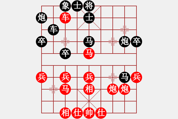 象棋棋譜圖片：弈林殺手(8段)-勝-呆呆(6段) - 步數(shù)：40 