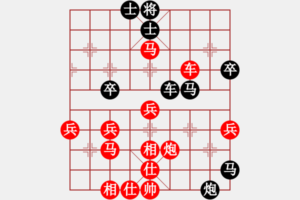 象棋棋譜圖片：弈林殺手(8段)-勝-呆呆(6段) - 步數(shù)：55 