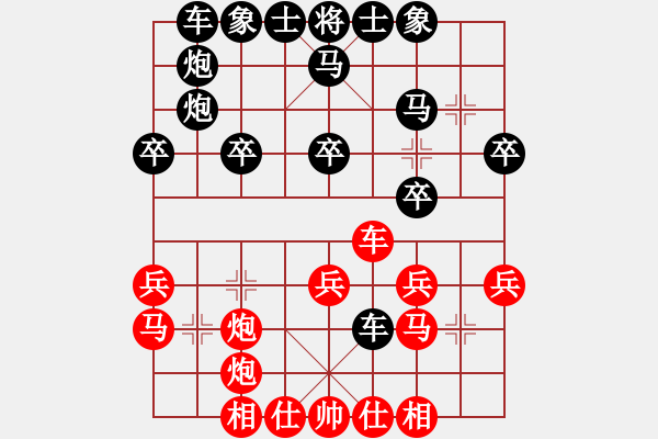 象棋棋譜圖片：中炮過河車互進七兵對屏風馬平炮兌車黑退邊炮[紅七路炮對黑歸心馬]紅炮擊中卒 實戰(zhàn)WPy005x - 步數：30 