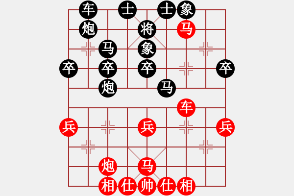 象棋棋譜圖片：中炮過河車互進七兵對屏風馬平炮兌車黑退邊炮[紅七路炮對黑歸心馬]紅炮擊中卒 實戰(zhàn)WPy005x - 步數：50 