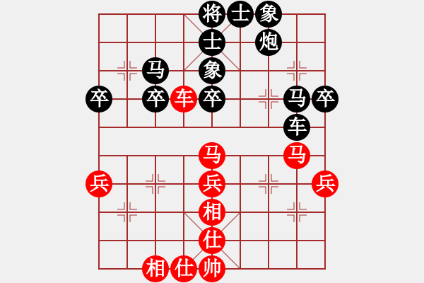 象棋棋譜圖片：中炮過河車互進七兵對屏風馬平炮兌車黑退邊炮[紅七路炮對黑歸心馬]紅炮擊中卒 實戰(zhàn)WPy005x - 步數：70 