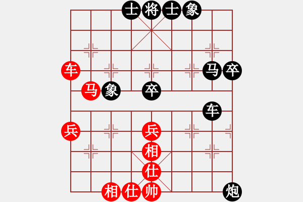 象棋棋譜圖片：中炮過河車互進七兵對屏風馬平炮兌車黑退邊炮[紅七路炮對黑歸心馬]紅炮擊中卒 實戰(zhàn)WPy005x - 步數：84 