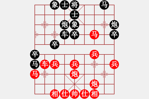 象棋棋譜圖片：孫明暉 先負(fù) 趙旸鶴 - 步數(shù)：30 