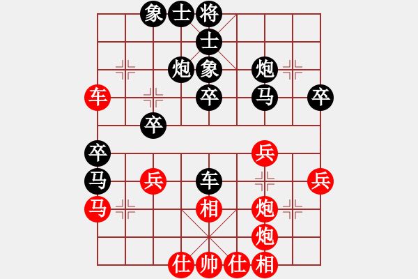 象棋棋譜圖片：孫明暉 先負(fù) 趙旸鶴 - 步數(shù)：40 