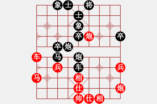 象棋棋譜圖片：孫明暉 先負(fù) 趙旸鶴 - 步數(shù)：50 