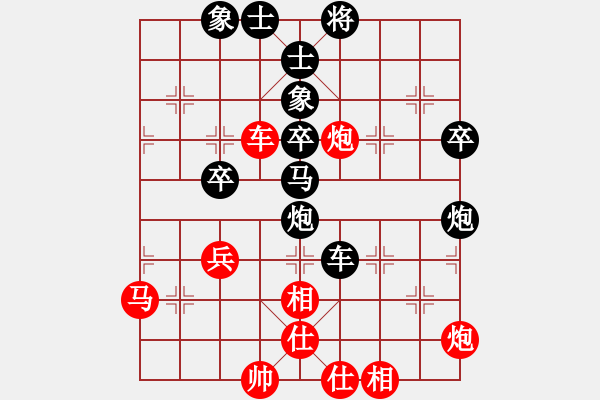 象棋棋譜圖片：孫明暉 先負(fù) 趙旸鶴 - 步數(shù)：60 