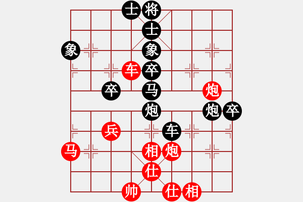 象棋棋譜圖片：孫明暉 先負(fù) 趙旸鶴 - 步數(shù)：70 