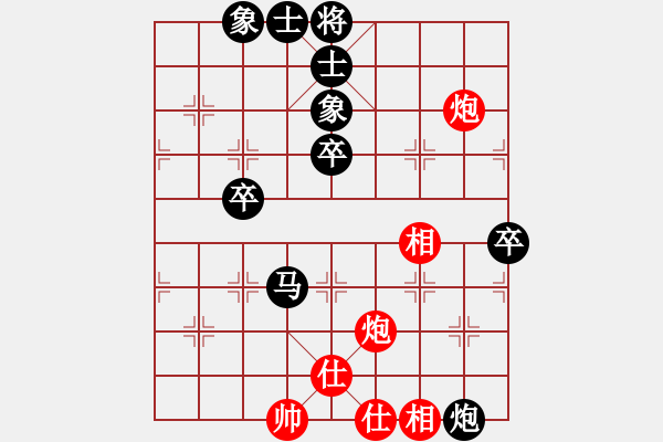 象棋棋譜圖片：孫明暉 先負(fù) 趙旸鶴 - 步數(shù)：82 