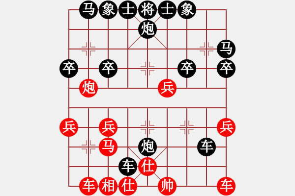 象棋棋譜圖片：王牌小殺招（10分鐘快棋干脆入局） - 步數(shù)：30 