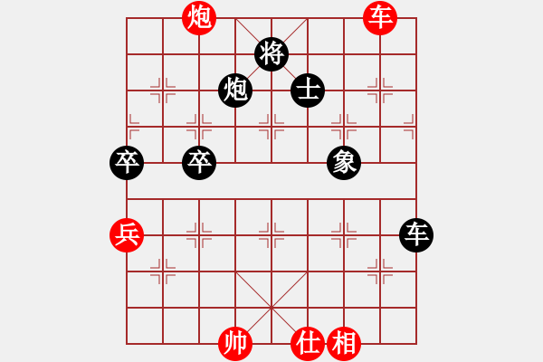 象棋棋譜圖片：君臨天下（業(yè)7-1)先負臭棋（業(yè)7-2）201710191802.pgn - 步數(shù)：100 