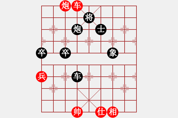 象棋棋譜圖片：君臨天下（業(yè)7-1)先負臭棋（業(yè)7-2）201710191802.pgn - 步數(shù)：102 