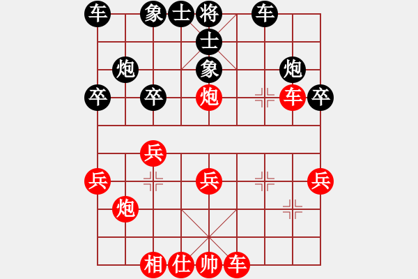 象棋棋譜圖片：君臨天下（業(yè)7-1)先負臭棋（業(yè)7-2）201710191802.pgn - 步數(shù)：30 