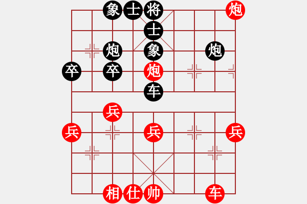 象棋棋譜圖片：君臨天下（業(yè)7-1)先負臭棋（業(yè)7-2）201710191802.pgn - 步數(shù)：40 