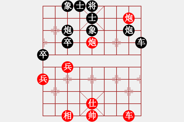 象棋棋譜圖片：君臨天下（業(yè)7-1)先負臭棋（業(yè)7-2）201710191802.pgn - 步數(shù)：50 